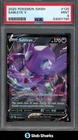 Sableye