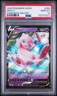 Mew V