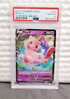 Mew V