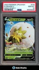 Eldegoss V