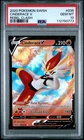 Cinderace V