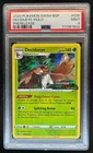 Decidueye