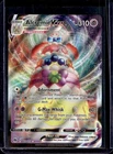 Alcremie VMAX