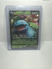 Arbok