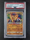Zamazenta