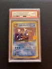 Hisuian Goodra V