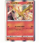Moltres
