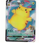 Surfing Pikachu