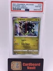 Zygarde