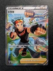 Brawly