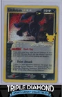 Ultra Ball