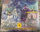 Booster Box