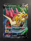 Dracozolt V