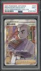Professor's Research: Professor Willow