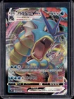 Gyarados V