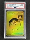 Lightning Energy