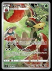 Team Flare Grunt