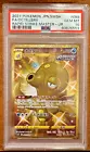 Octillery