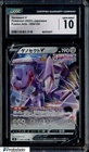 Genesect V