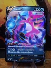 Hoopa V