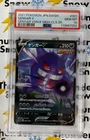 Gengar V