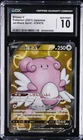 Blissey V
