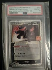 Pokemon Catcher
