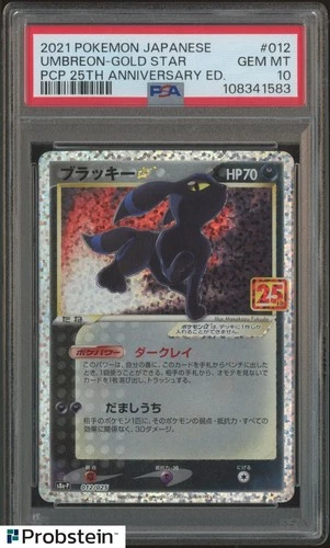 Umbreon Gold Star 