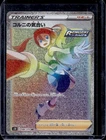 Korrina's Focus