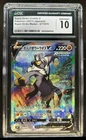 Rapid Strike Urshifu V