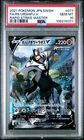 Rapid Strike Urshifu V