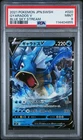 Gyarados V