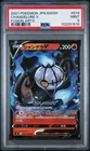 Chandelure V