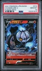 Chandelure V