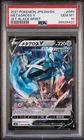 Metagross V