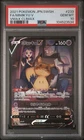 Mimikyu V