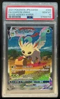 Leafeon VMAX