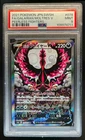 Galarian Moltres V