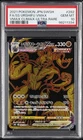 Single Strike Urshifu VMAX
