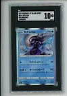 Tapu Fini