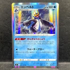 Empoleon