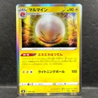 Electrode