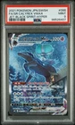 Shadow Rider Calyrex VMAX