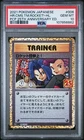 Here Comes Team Rocket!