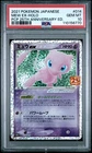 Poliwhirl