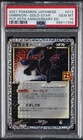 Pokemon Catcher