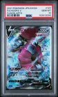 Hoopa V
