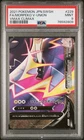 Morpeko V