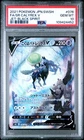 Shadow Rider Calyrex V