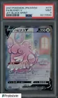 Blissey V